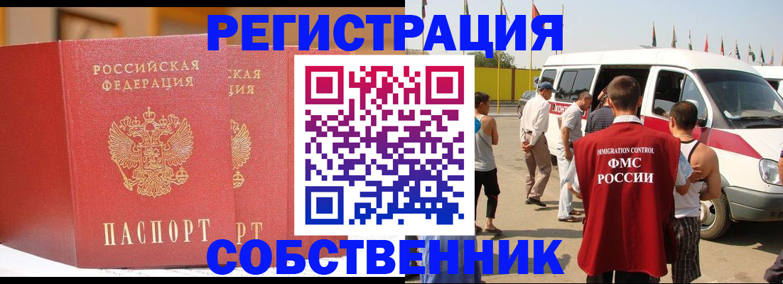 найти адрес прописки в Изобильном