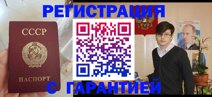 временная регистрация поиск в Изобильном